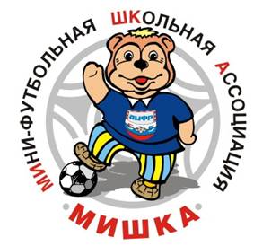 Итоги "Мини-футбол в школу"