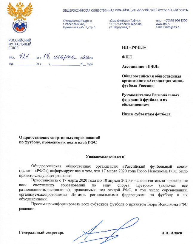карантин.jpg карантин.jpg